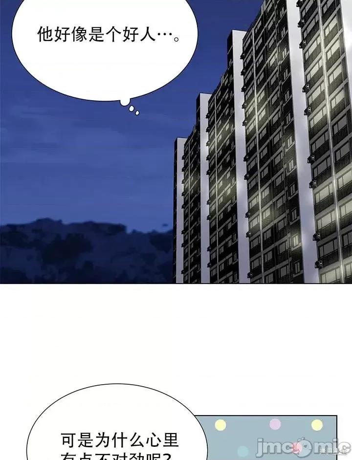 不纯的同居 不纯的同居第14话.zip 第53页