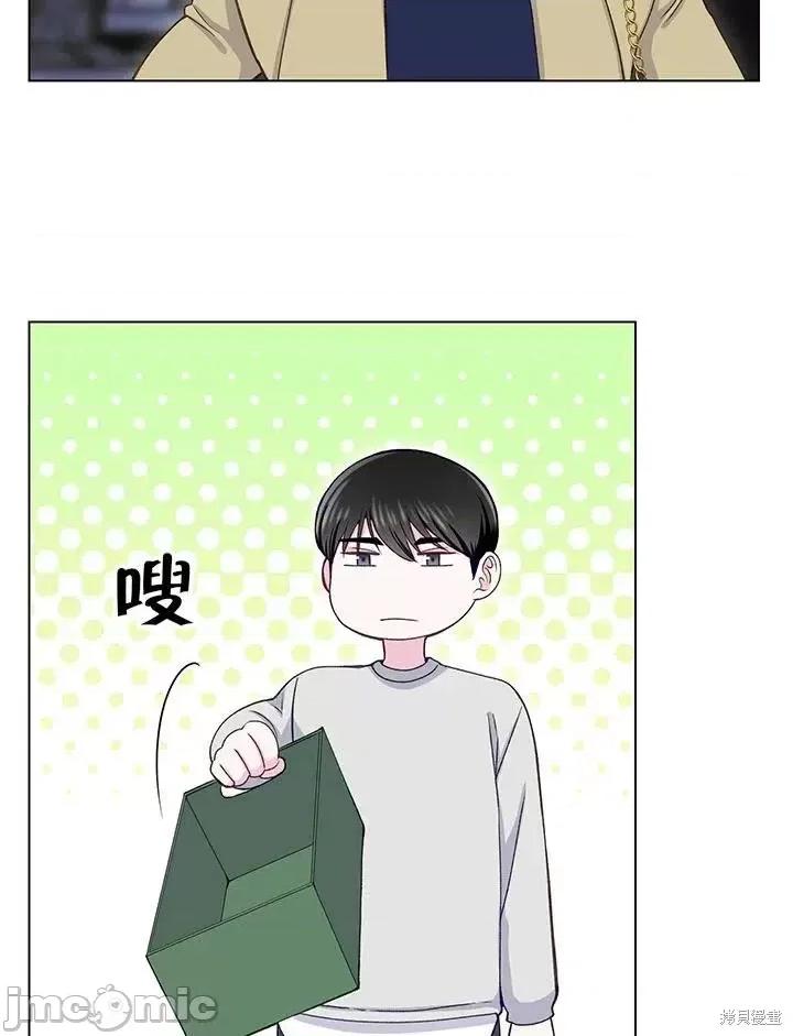 不纯的同居 不纯的同居第14话.zip 第59页