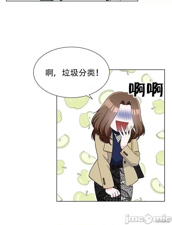 不纯的同居 不纯的同居第14话.zip 第60页