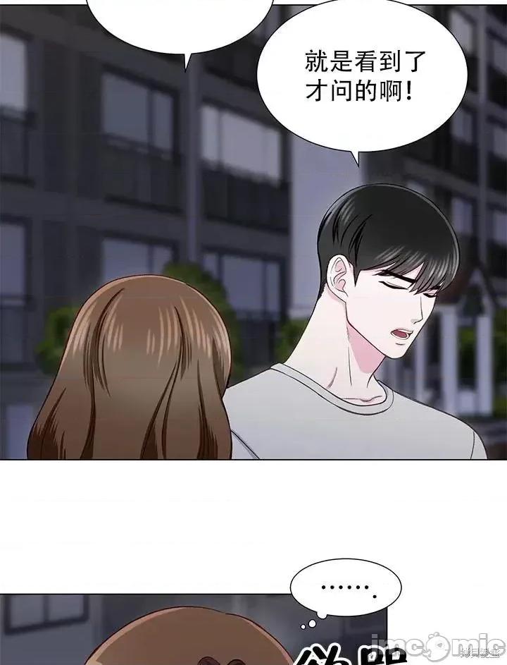 不纯的同居 不纯的同居第14话.zip 第63页