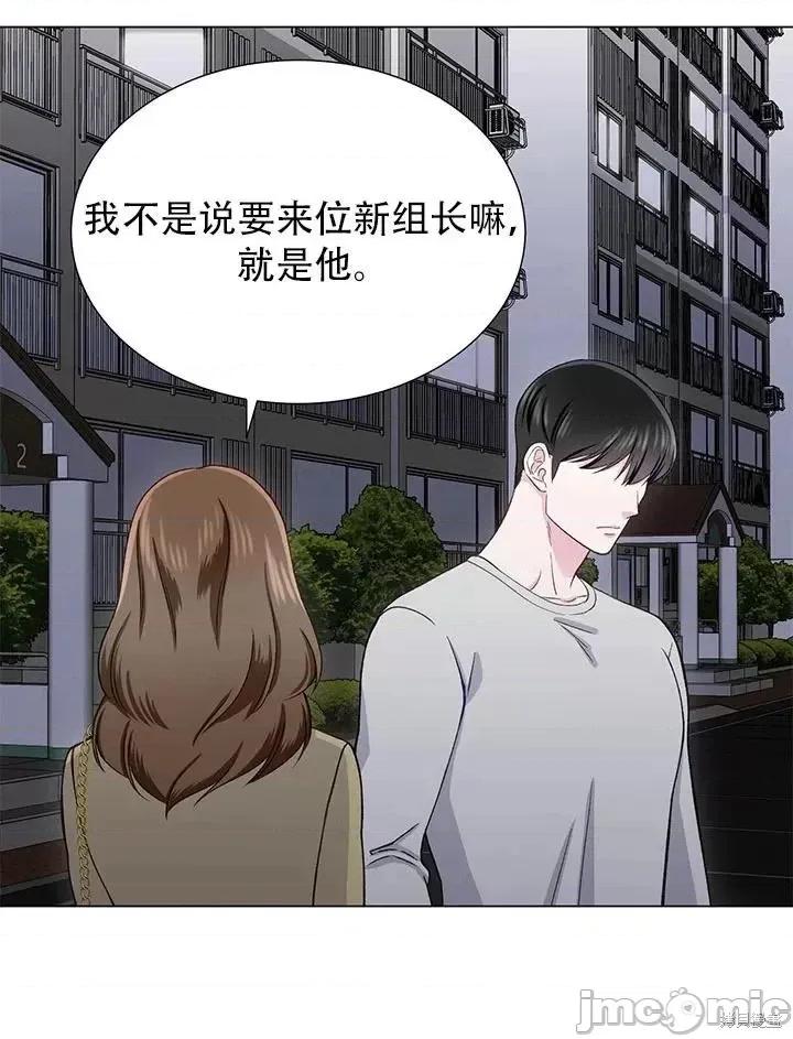 不纯的同居 不纯的同居第14话.zip 第65页