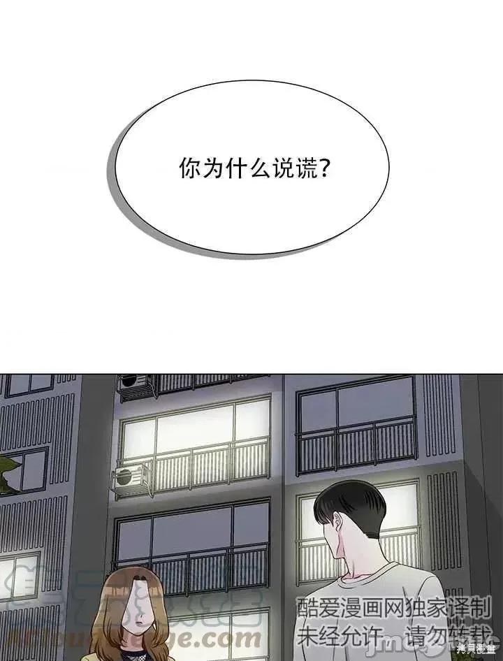 不纯的同居 不纯的同居第15话.zip 第1页