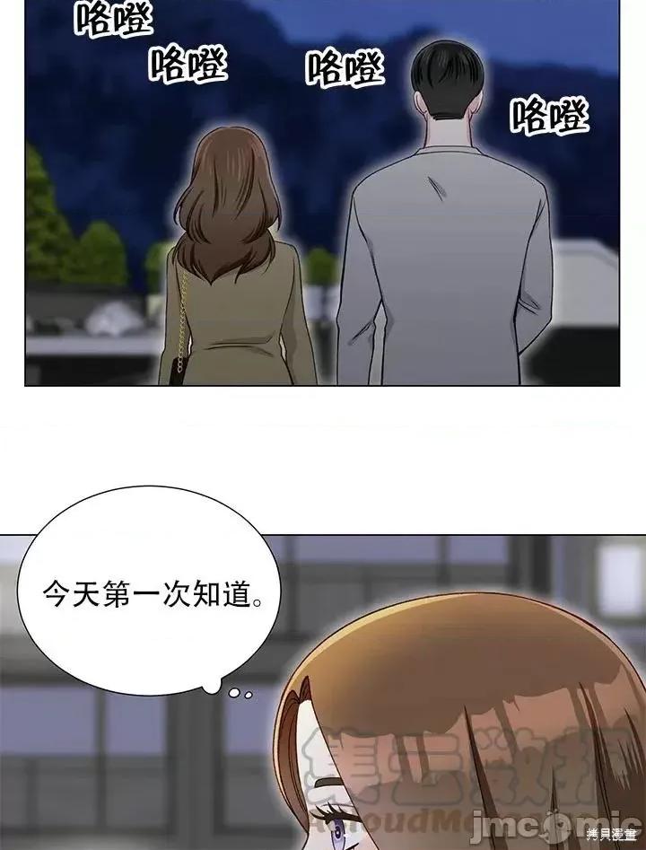 不纯的同居 不纯的同居第15话.zip 第10页