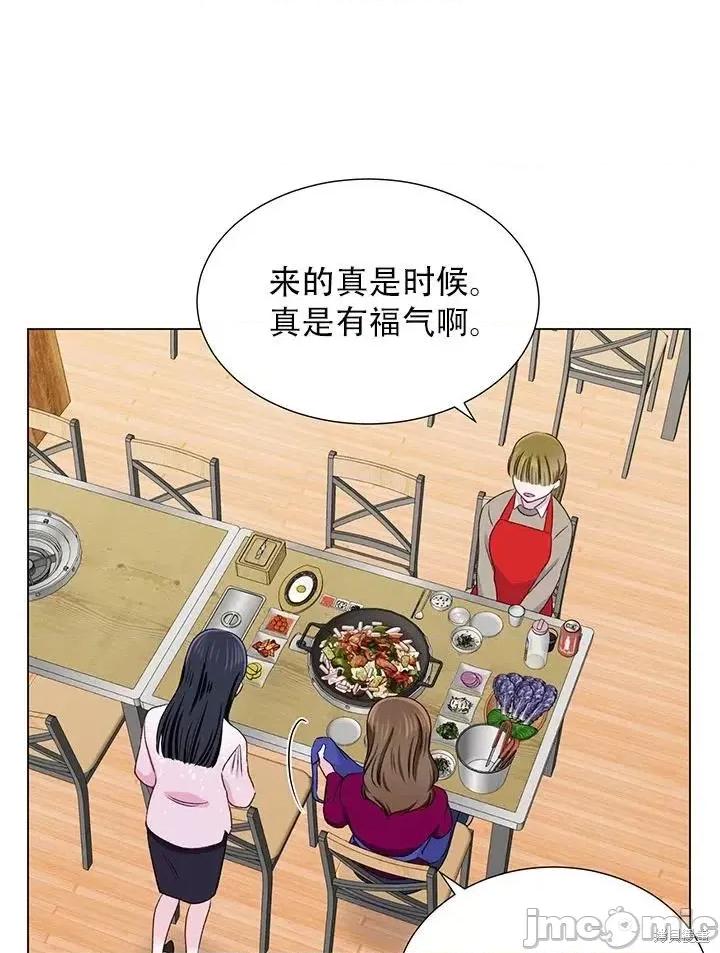 不纯的同居 不纯的同居第15话.zip 第30页