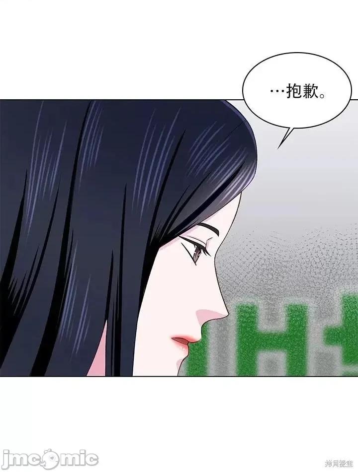 不纯的同居 不纯的同居第15话.zip 第48页