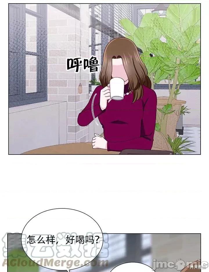 不纯的同居 不纯的同居第15话.zip 第55页