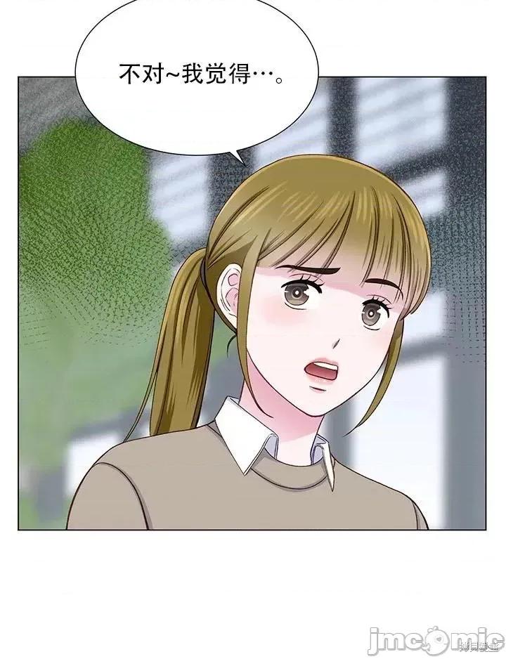 不纯的同居 不纯的同居第15话.zip 第60页