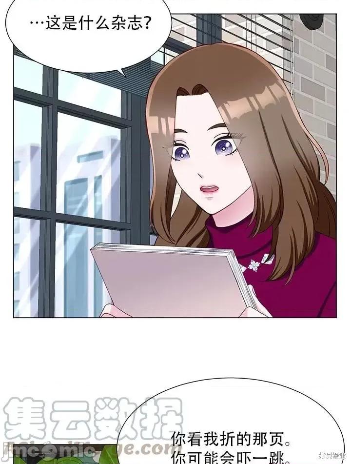 不纯的同居 不纯的同居第15话.zip 第64页