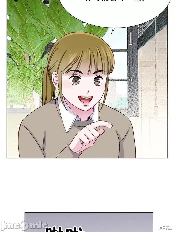 不纯的同居 不纯的同居第15话.zip 第65页