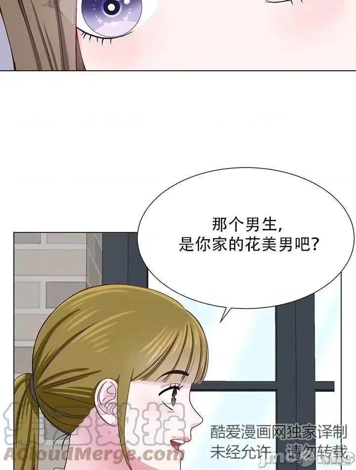 不纯的同居 不纯的同居第15话.zip 第67页