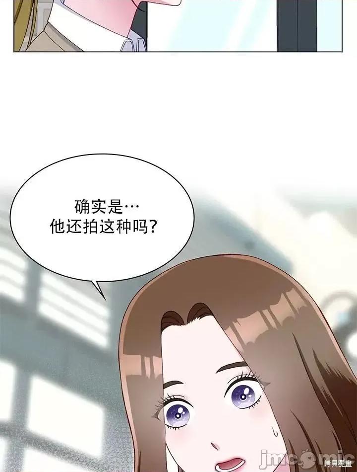 不纯的同居 不纯的同居第15话.zip 第68页