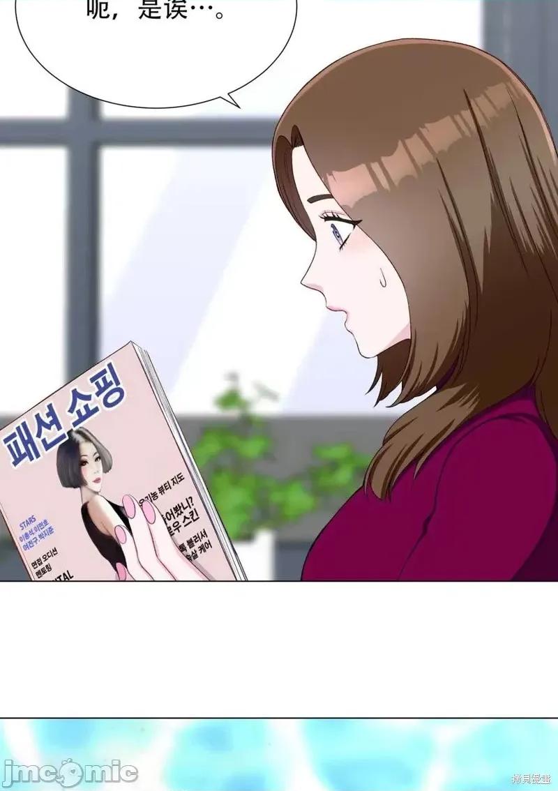 不纯的同居 不纯的同居第16话.zip 第3页