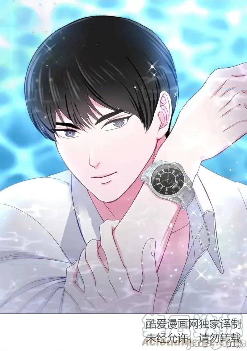 不纯的同居 不纯的同居第16话.zip 第4页