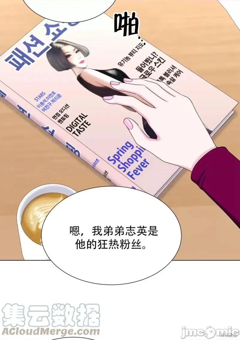 不纯的同居 不纯的同居第16话.zip 第10页