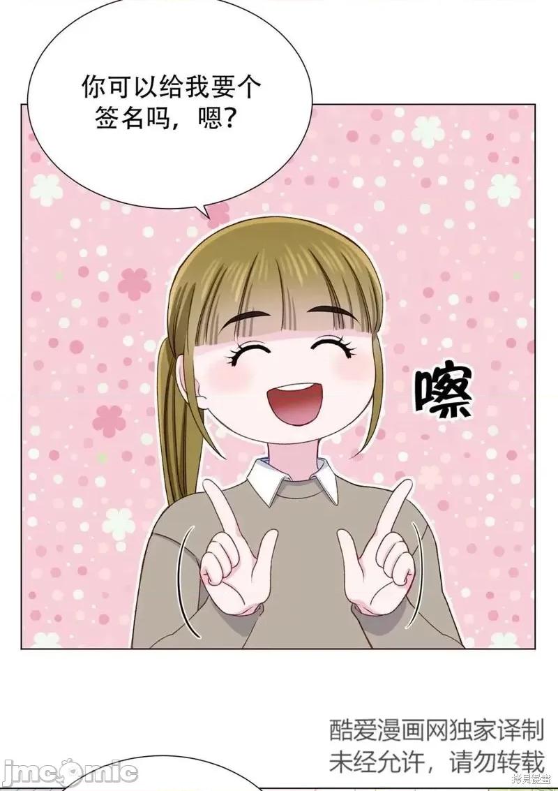 不纯的同居 不纯的同居第16话.zip 第11页
