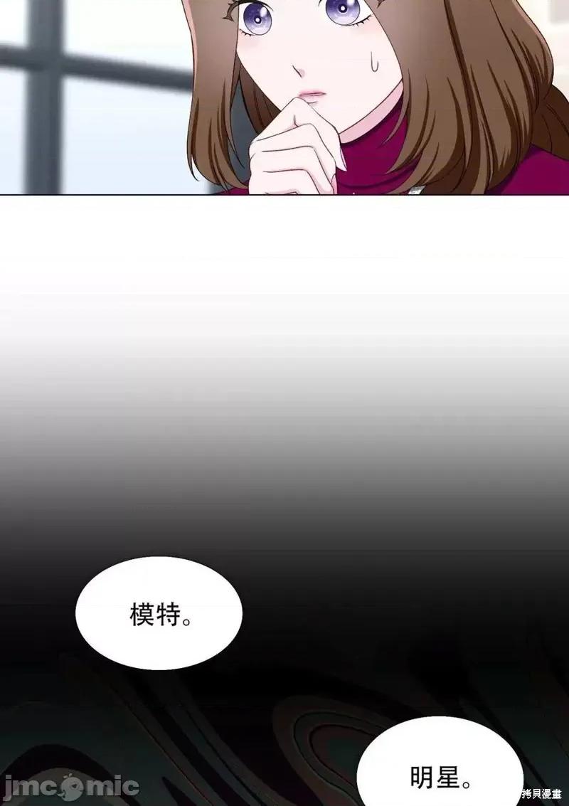 不纯的同居 不纯的同居第16话.zip 第20页