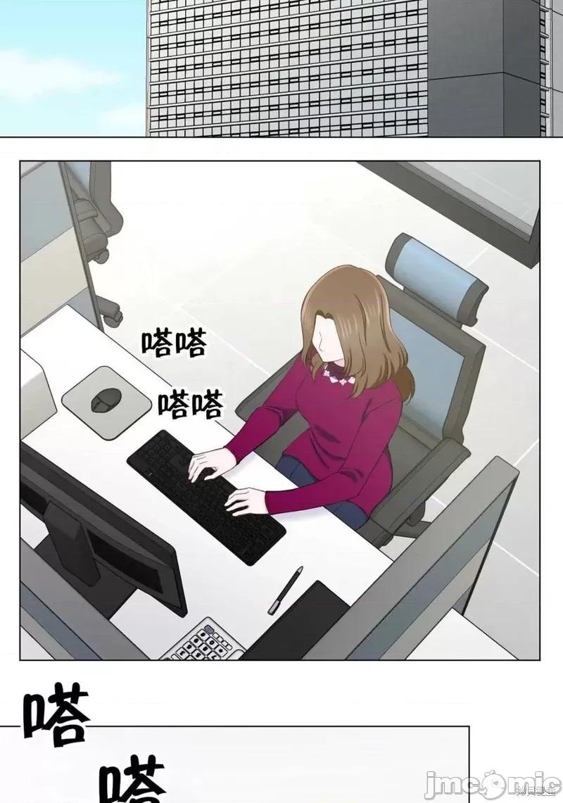 不纯的同居 不纯的同居第16话.zip 第23页