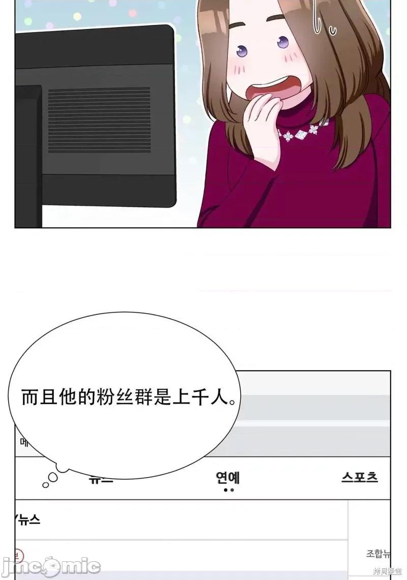不纯的同居 不纯的同居第16话.zip 第26页