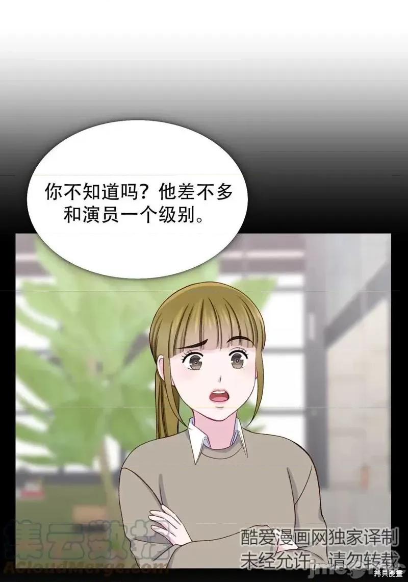 不纯的同居 不纯的同居第16话.zip 第28页
