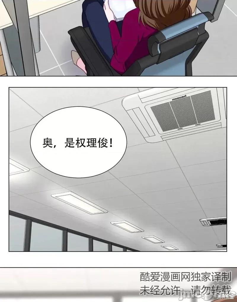 不纯的同居 不纯的同居第16话.zip 第33页