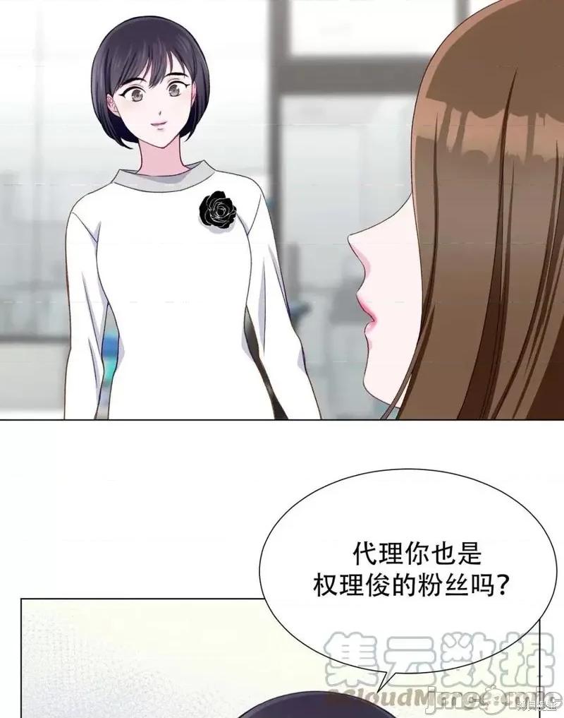 不纯的同居 不纯的同居第16话.zip 第34页