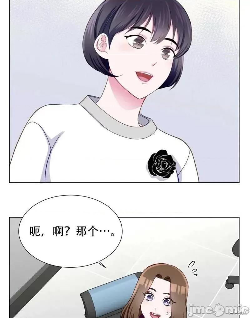 不纯的同居 不纯的同居第16话.zip 第35页