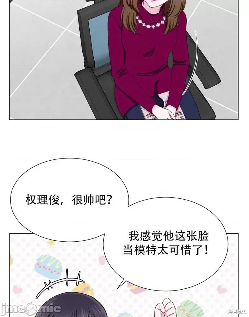 不纯的同居 不纯的同居第16话.zip 第36页