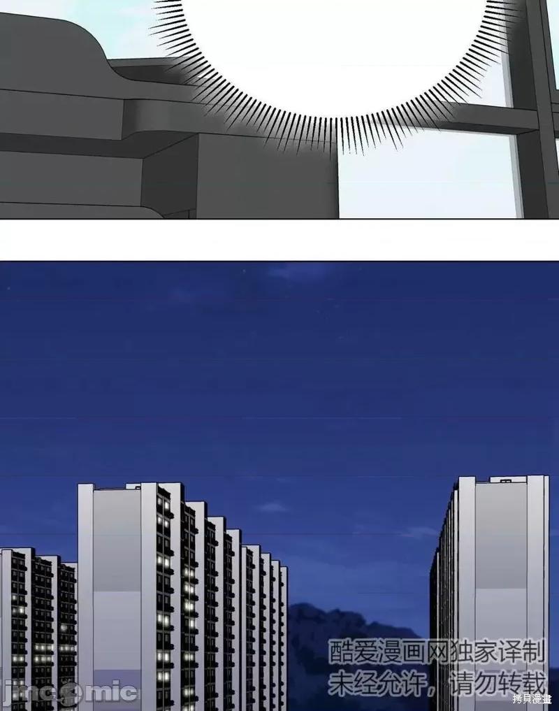 不纯的同居 不纯的同居第16话.zip 第39页