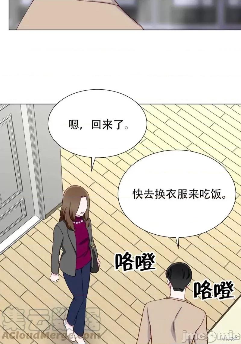 不纯的同居 不纯的同居第16话.zip 第46页