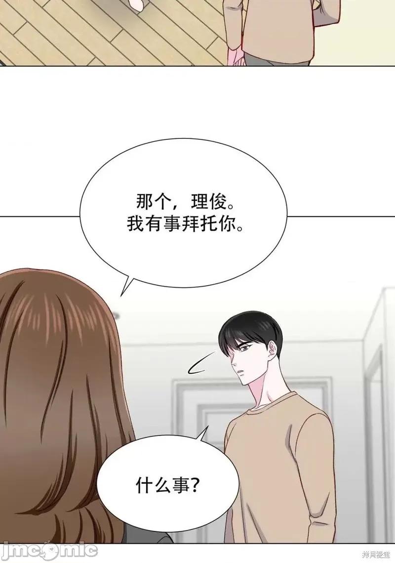 不纯的同居 不纯的同居第16话.zip 第47页
