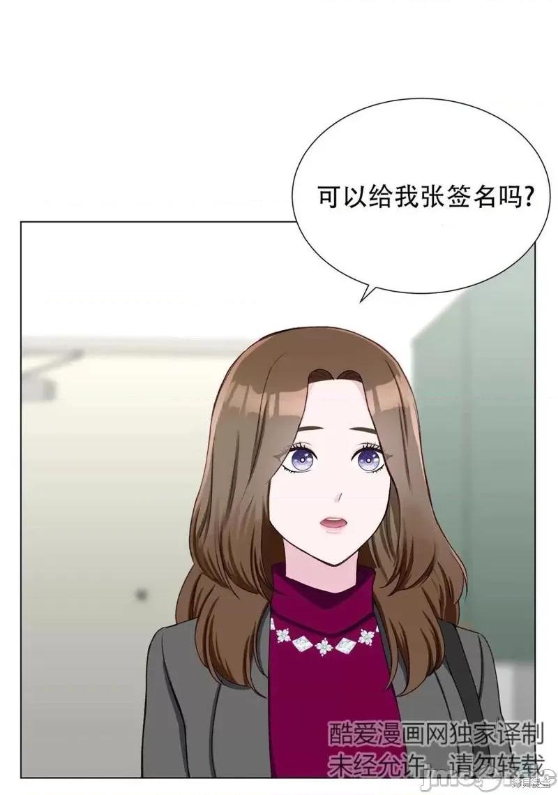 不纯的同居 不纯的同居第16话.zip 第48页