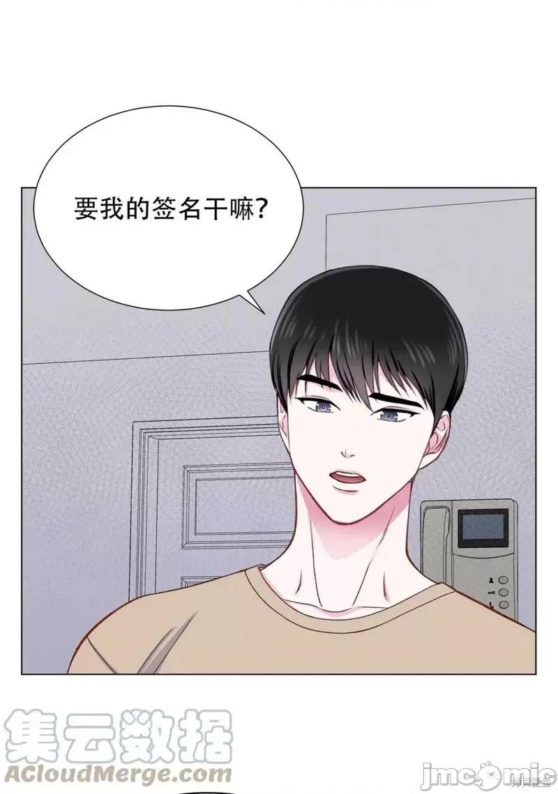 不纯的同居 不纯的同居第16话.zip 第49页