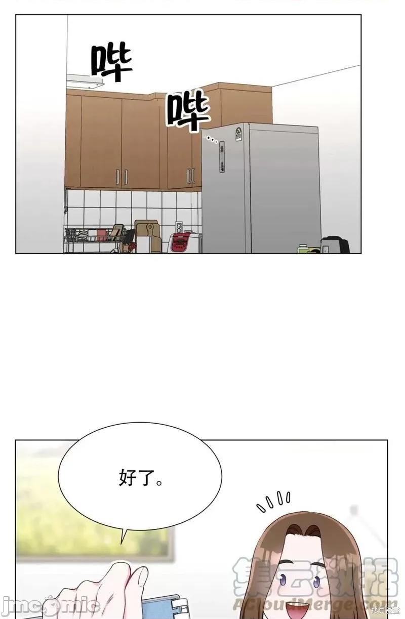 不纯的同居 不纯的同居第16话.zip 第55页