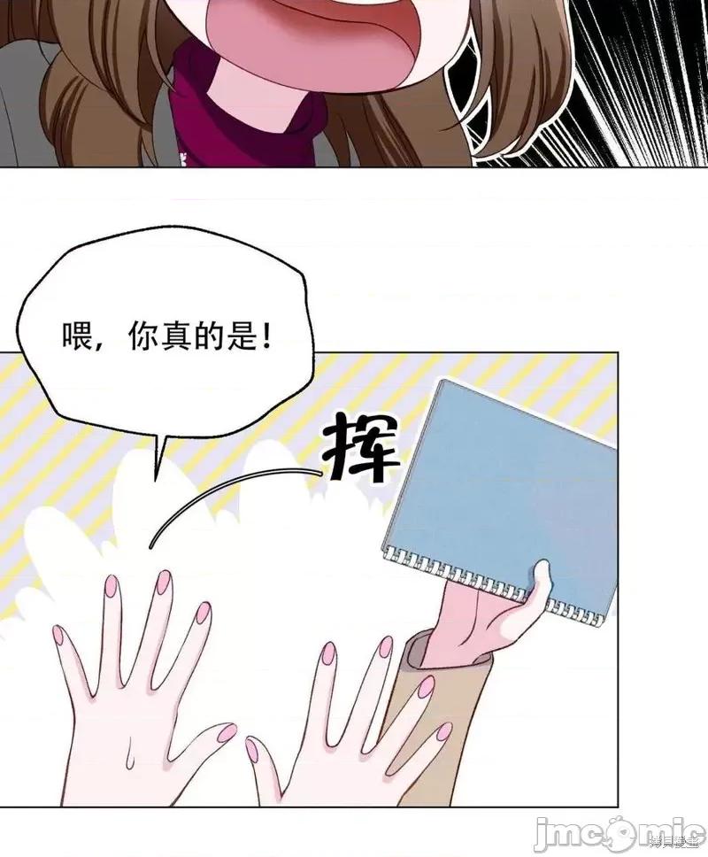 不纯的同居 不纯的同居第16话.zip 第65页