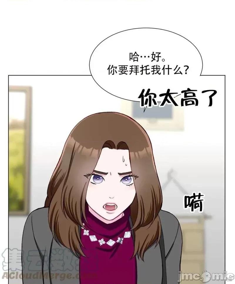 不纯的同居 不纯的同居第16话.zip 第67页