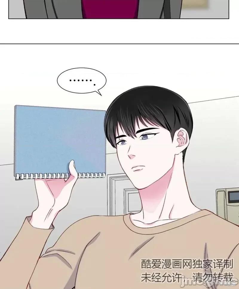 不纯的同居 不纯的同居第16话.zip 第68页