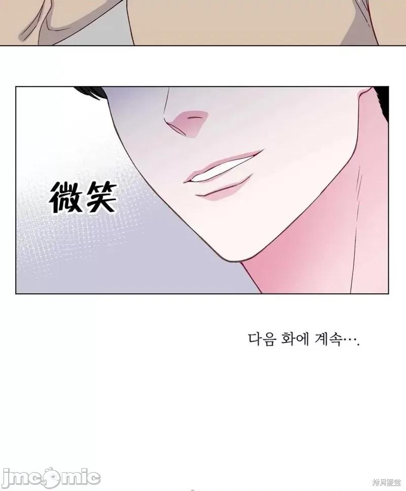 不纯的同居 不纯的同居第16话.zip 第69页