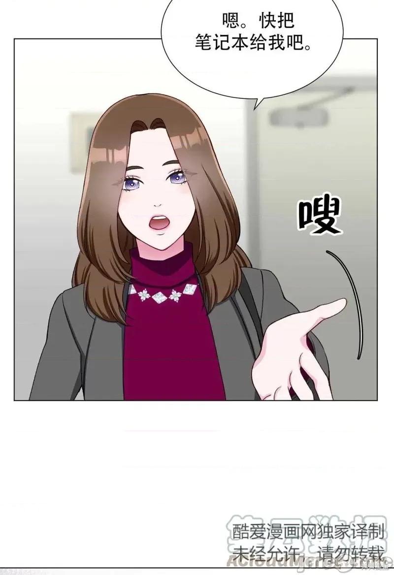 不纯的同居 不纯的同居第17话.zip 第10页