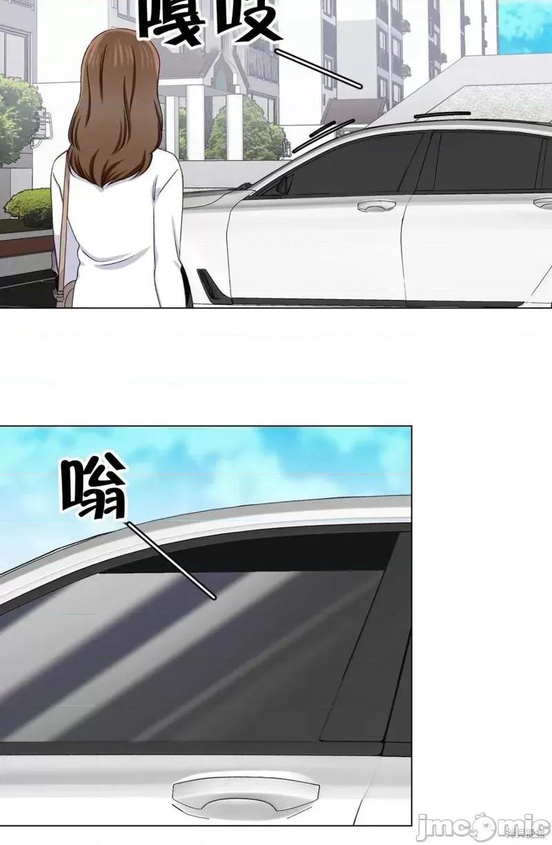不纯的同居 不纯的同居第17话.zip 第33页