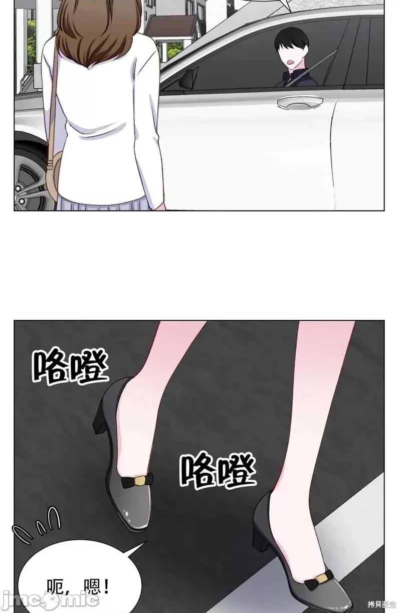 不纯的同居 不纯的同居第17话.zip 第36页