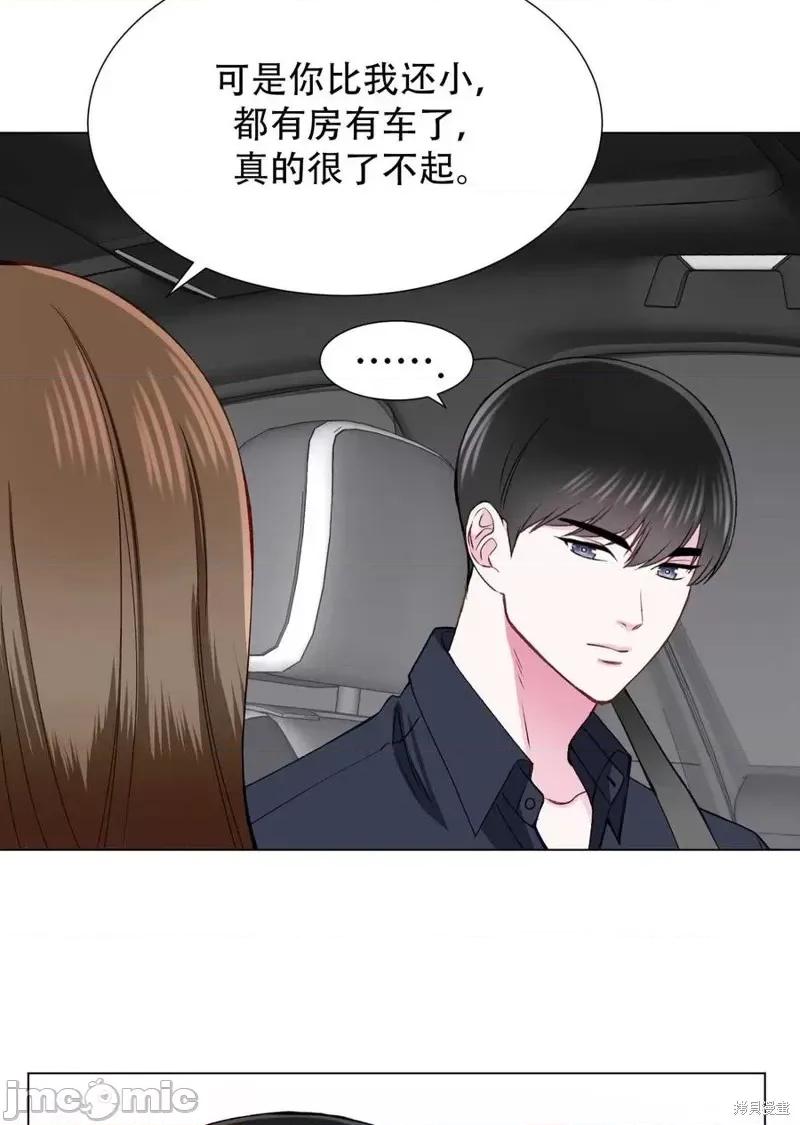 不纯的同居 不纯的同居第17话.zip 第41页