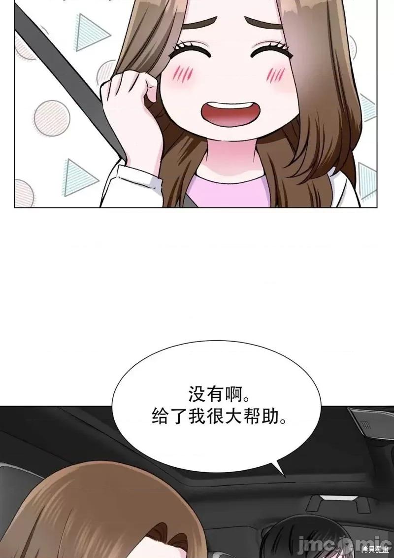 不纯的同居 不纯的同居第17话.zip 第65页