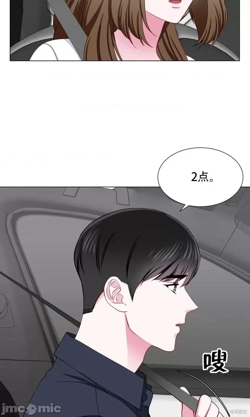 不纯的同居 不纯的同居第18话.zip 第3页