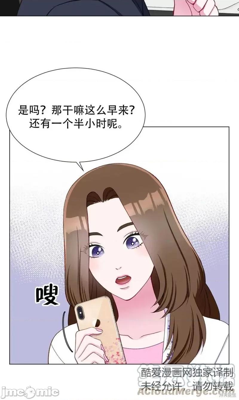 不纯的同居 不纯的同居第18话.zip 第4页