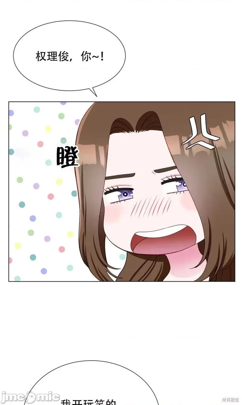 不纯的同居 不纯的同居第18话.zip 第6页