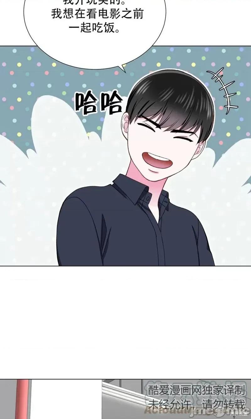 不纯的同居 不纯的同居第18话.zip 第7页