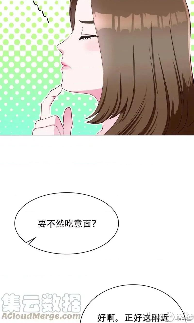 不纯的同居 不纯的同居第18话.zip 第10页