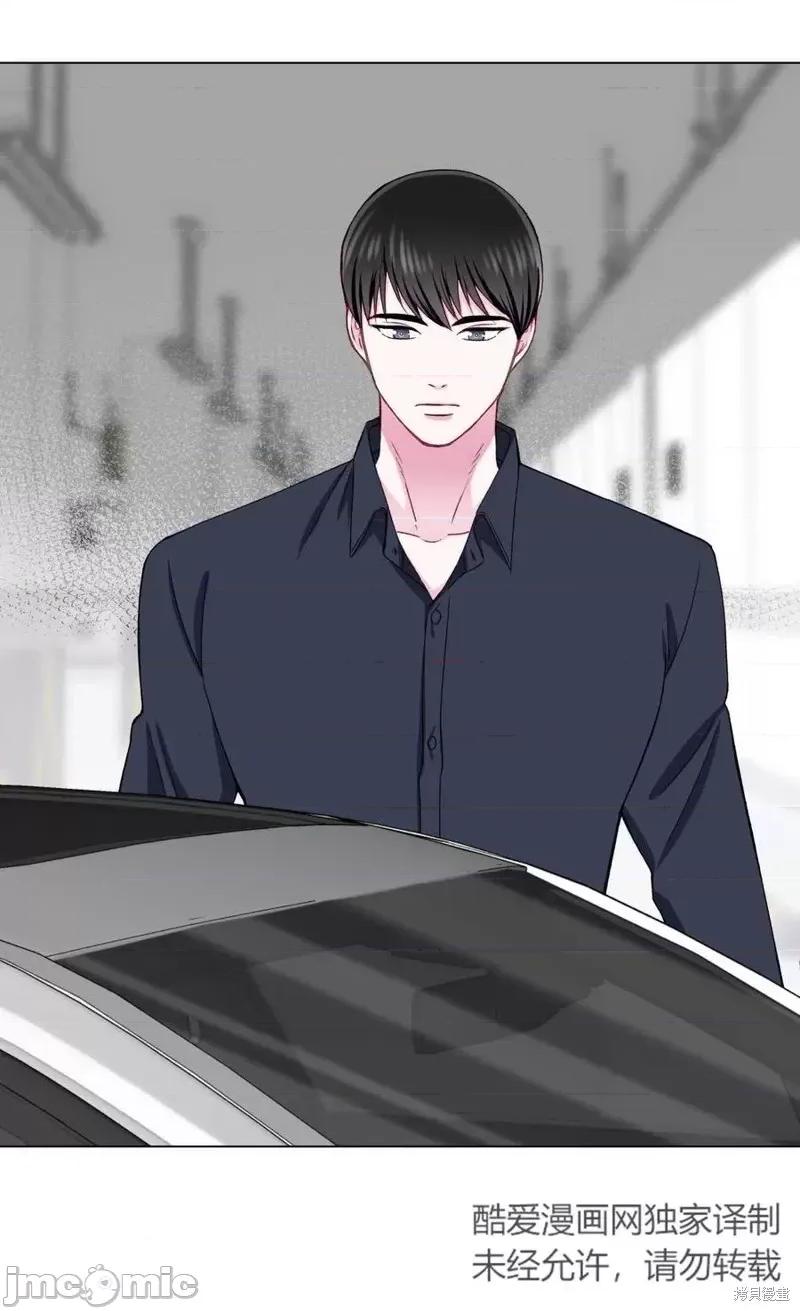 不纯的同居 不纯的同居第18话.zip 第14页