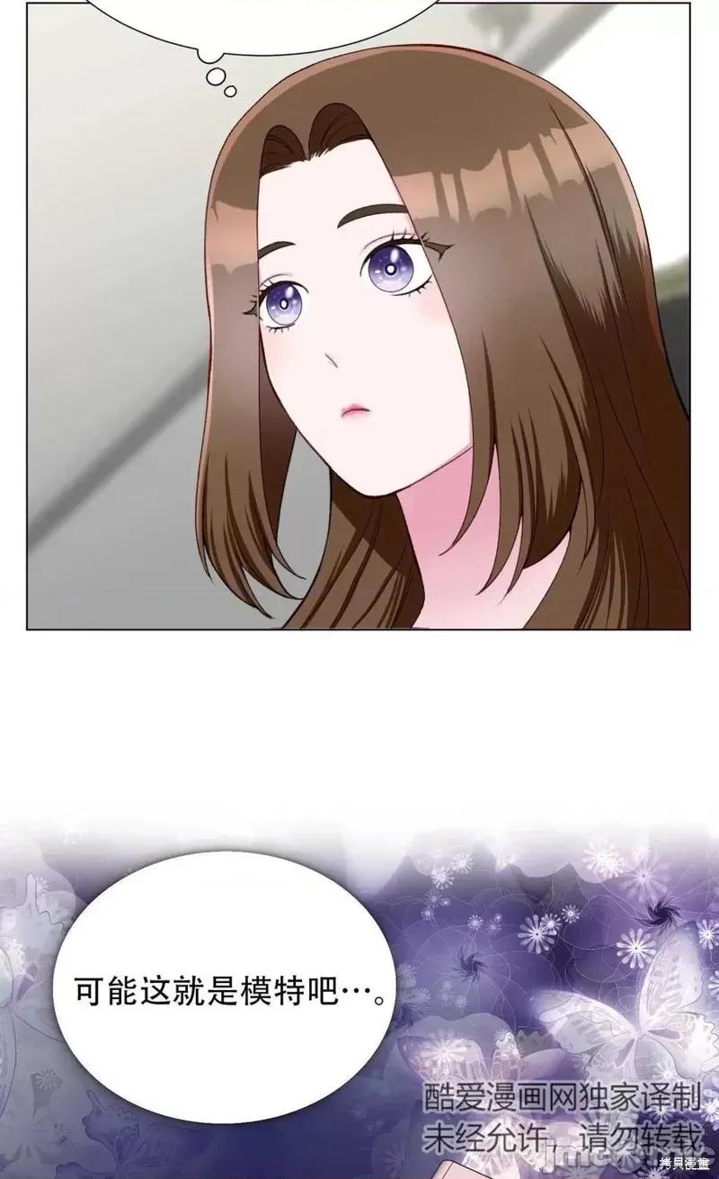 不纯的同居 不纯的同居第18话.zip 第17页