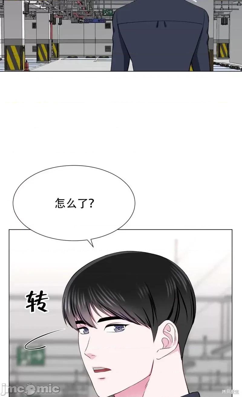 不纯的同居 不纯的同居第18话.zip 第20页